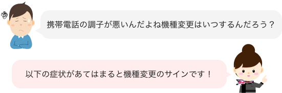 製品フキダシ